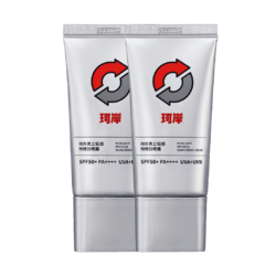 Refresh 珂岸 华熙生物防晒霜男士专用SPF50+PA++++户外军训纯物理防晒小银伞 防晒50g*2