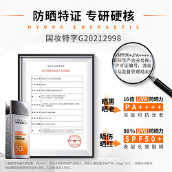 L\'OREAL PARIS 巴黎欧莱雅 欧莱雅男士小银砖防晒霜户外专用运动防紫外线隔离霜清爽不油腻男