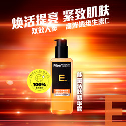 Mentholatum 曼秀雷敦 男士能量活肤精华露