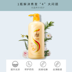 LOVEFUN 拉芳 补水顺滑护发素500ml