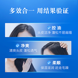 Mentholatum 曼秀雷敦 秀雷敦 控油洗发露