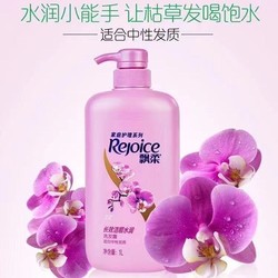 百亿补贴：Rejoice 飘柔 兰花双效洗发水930g