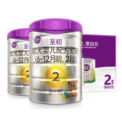 a2 艾尔 至初 2段较大婴儿配方奶粉（6-12月龄）850g*2罐礼盒装 新国