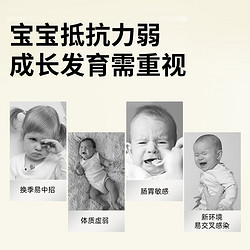 EnerVite 澳乐维他 乳铁蛋白儿童婴幼儿宝宝提高免疫力成长增强体质