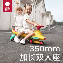 88VIP：babycare 儿童扭扭车