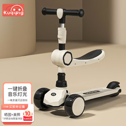 XIAOZHUKUQI 小猪酷琦 儿童滑板车1-3岁可坐可骑宝宝小孩滑滑车4-6岁男孩 黑色