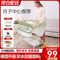 ANGI BABY 婴儿尿布台护理台多功能 置物篮+静音脚轮