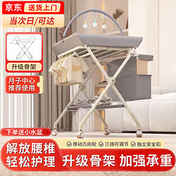 伊贝智 换尿布台婴儿护理台多功能床操作台新生儿抚触台宝宝洗澡喂养一体