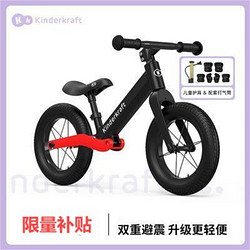 Kinderkraft 可可乐园 KK12-14寸减震平衡车360旋转车把轻便镁合金充气轮儿童滑行学步车