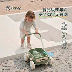 Kidpop 宝宝学步推车儿童学走路助步车学步车婴儿手推玩具周岁礼物