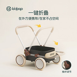 Kidpop 婴儿学步车6到18个月小推车儿童玩具婴儿车宝宝学步推车1岁