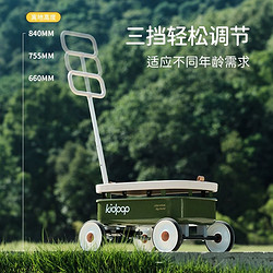 Kidpop 多功能儿童手推车宝宝置物过家家四轮推拉玩具车户外露营车