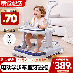 ANGI BABY 婴幼儿电动学步车 灰色（蓝牙遥控双驱）