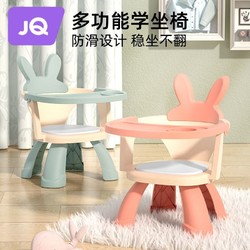 Joyncleon 婧麒 麒儿童凳子叫叫椅宝宝婴儿家用吃饭餐桌坐椅靠背座椅可拆卸餐椅