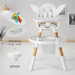 纽贝耳 儿童多功能婴儿餐椅便携式可折叠吃饭餐桌椅子家用多功能调节防水 天使之翼+原厂积木