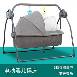 Mikson 美康臣 摇篮床婴儿摇摇床智能电动多功能宝宝安抚睡眠神器摆幅婴儿车吊床