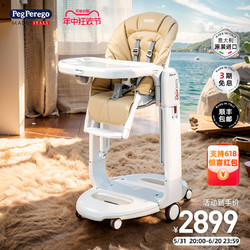 PegPerego 帕利高 Peg-Perego 婴儿哄睡摇椅安抚沙发新生宝宝摇篮秋千躺椅哄娃神器