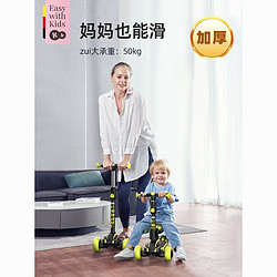 Kinderkraft 可可乐园 KK儿童滑板车小孩男女童折叠可坐可骑车宝宝三合一溜溜车灵活转向