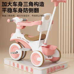 ANGI BABY 儿童三轮车脚踏车