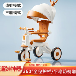 倍贝乐 儿童三轮车脚踏车宝宝手推车婴儿遛娃神器1-3-6岁遛娃车滑行车 至尊咖