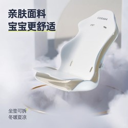 COOGHI 酷骑 手推车  高景观遛娃神器