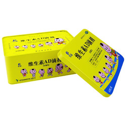 星鲨 维生素AD(滴剂型) 2盒120粒