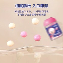 88VIP：Zhai Yang Yang 宅羊羊 蔬果溶豆含益生元香蕉胡萝卜x2入口即化小学幼儿园放学零食