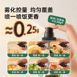 宝宝馋了 有机核桃酱油