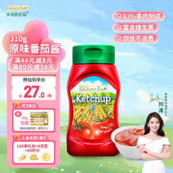 Grandpa\'s Farm 爷爷的农场 儿童番茄酱俄罗斯进口汉堡意大利面番茄酱310g