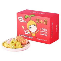 窝小芽 卡通馒头礼盒 30%果蔬泥含量儿童馒头早餐营养无添加剂550g