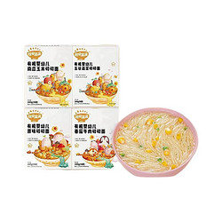 秋田满满婴幼儿有机面条 6个月宝宝营养辅食短面 不添加食用盐强化钙铁锌 4盒装