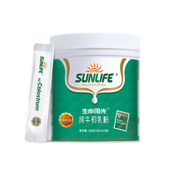 SUN LIFE 生命阳光 牛初乳小孩孕妇蛋白质好营养含免疫球蛋白力宝宝儿童奶粉