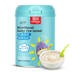 E&Vouge 婴尚 低敏原味营养米粉 宝宝辅食大米米糊425g