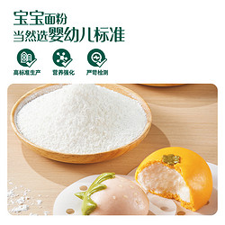 Enoulite 英氏 婴儿低筋面粉麦芯粉 宝宝辅食专用面粉 蛋糕烘培松饼粉500g