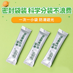 呆萌嘤嘤 有机黑芝麻猪肝粉虾皮粉拌饭料搭配送宝宝辅食食谱调料
