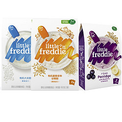 LittleFreddie 小皮 原味+蓝莓+香蕉大米各1盒送藜麦米粉1盒