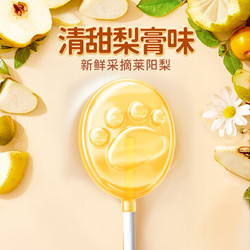 88VIP：Unique baby 不二宝贝 无糖棒棒糖VC梨膏味木糖醇无添加蔗糖婴幼儿童休闲零食