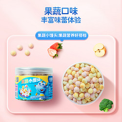 88VIP：Deer Blue 小鹿蓝蓝 果蔬小馒头宝宝溶溶豆磨牙儿童零食品牌85gX3罐