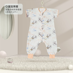 Kissbaby Miracle婴幼儿夏季分腿纱布睡袋国宝熊猫 M（75-90cm)