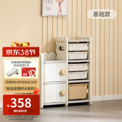 mloong 曼龙 玩具收纳架 小饼干收纳架-基础款
