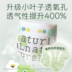 HUGGIES 好奇 UGGIES 好奇 小森林心钻纸尿裤/拉拉裤mini装[尺码任选]超薄透气