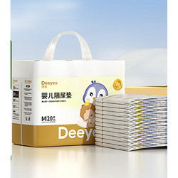Deeyeo 德佑 婴儿隔尿垫 M码20片