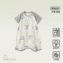 Wellber 威尔贝鲁 儿童睡衣宝宝夏睡袋婴儿纱布家居服防踢被