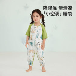 百亿补贴：Wellber 威尔贝鲁 婴儿睡袋