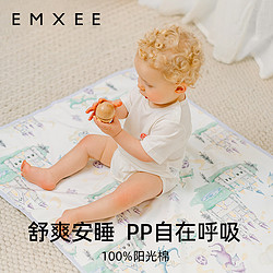 88VIP：EMXEE 嫚熙 隔尿垫婴儿防水可洗宝宝儿童大尺寸姨妈垫生理期床垫