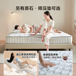 QuanU 全友 弹簧床垫厚20cm家用天然椰棕护脊床垫子1.8x2米