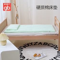 gb 好孩子 新生婴幼儿四季通用床垫透气硬质棉儿童幼儿园午睡专用