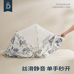 CROWNED LOVE 蒂爱 婴儿床蒙古包蚊帐罩