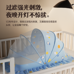 贝肽斯 肽斯 婴儿防蚊帐罩新生幼儿折叠家用儿童小孩宝宝全罩式睡觉神器