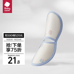 babycare 冰丝手臂凉席抱娃垫婴儿喂奶手臂垫